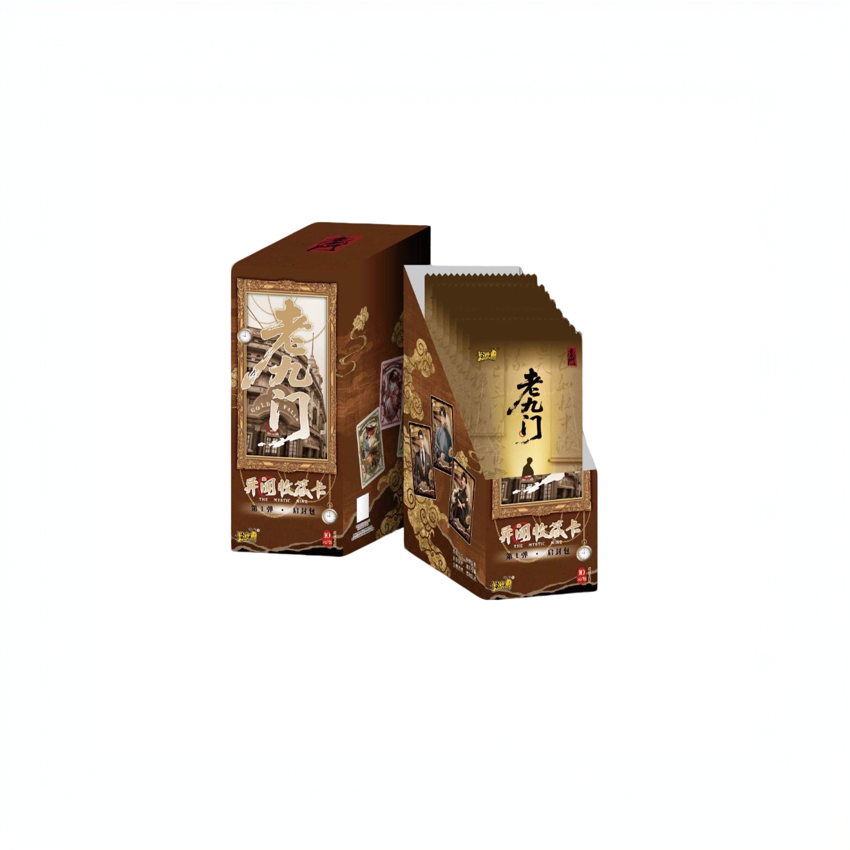 老九门 异闻收藏卡 启封包卡牌 收藏 盲盒（正版授权）