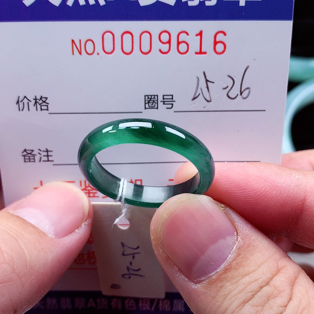 【闪购商品】翡翠戒指未镶嵌天然