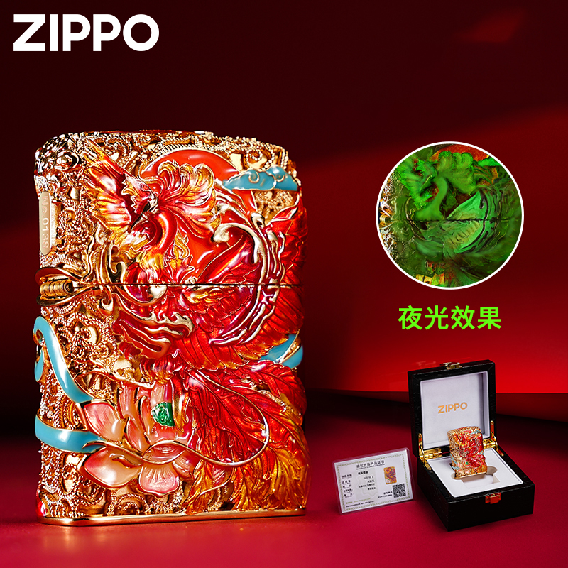 ZIPPO/之宝打火机凤舞九天-镀金夜光珐琅官方正品男士收藏DYX1H1 
