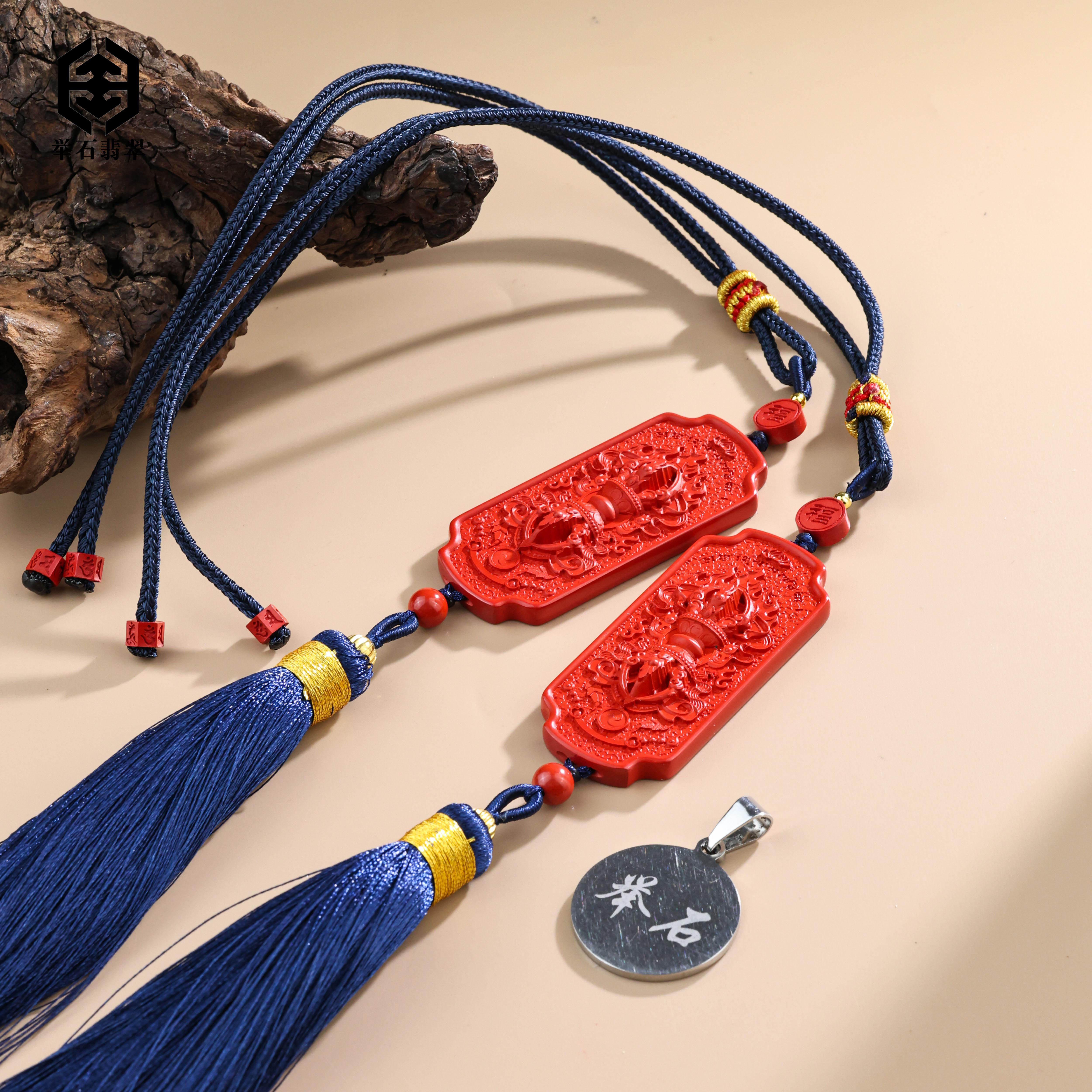 含辰砂工艺品【举石臻品】TH1222-95-2朱砂合金挂件（一件/多样性）O