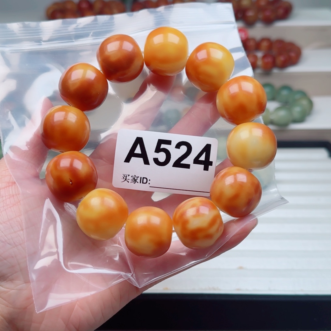 菩提根/象牙果手串23中瑕不退不换。