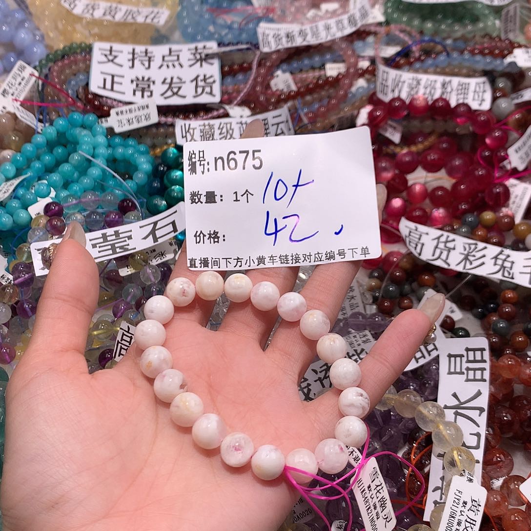 水晶手串未镶嵌675¥@……