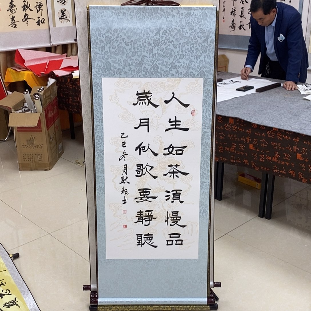 书法书法作品参加