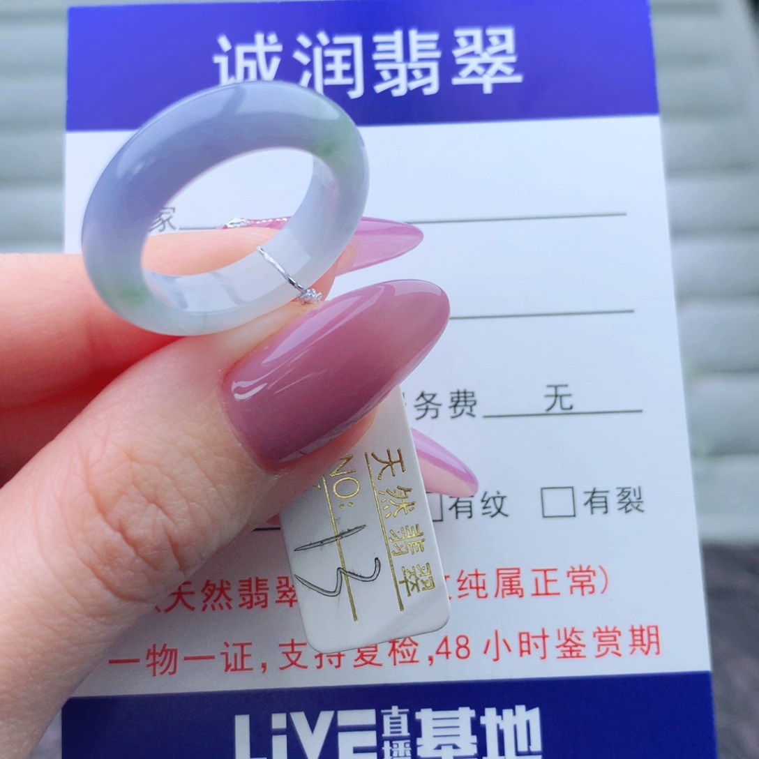 翡翠手链未镶嵌戒指