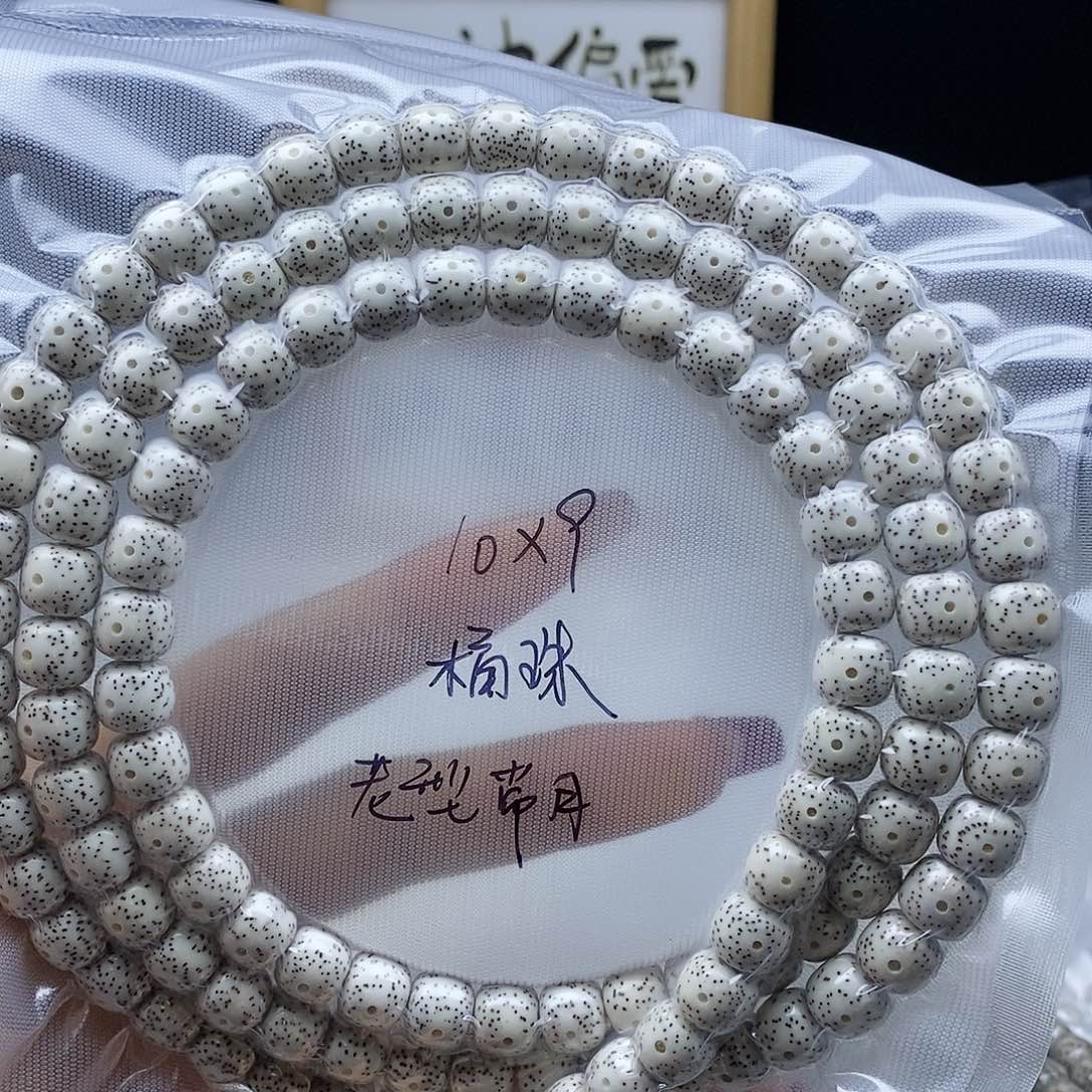 星月菩提手串白****星月