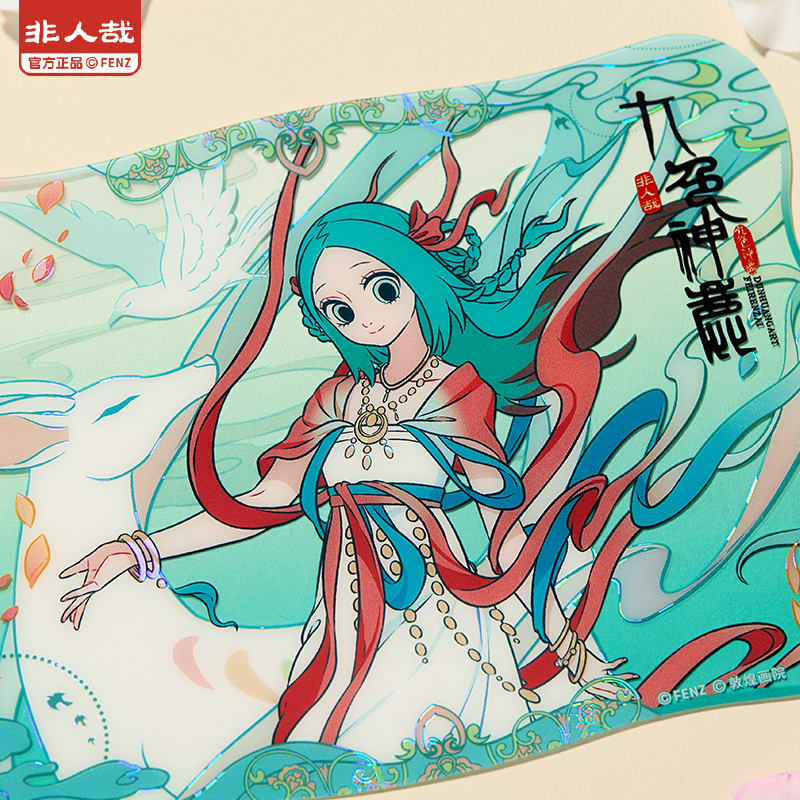 非人哉x敦煌画院联名-九色神鹿系列【毛球直播帮拆】透卡动漫盲盒