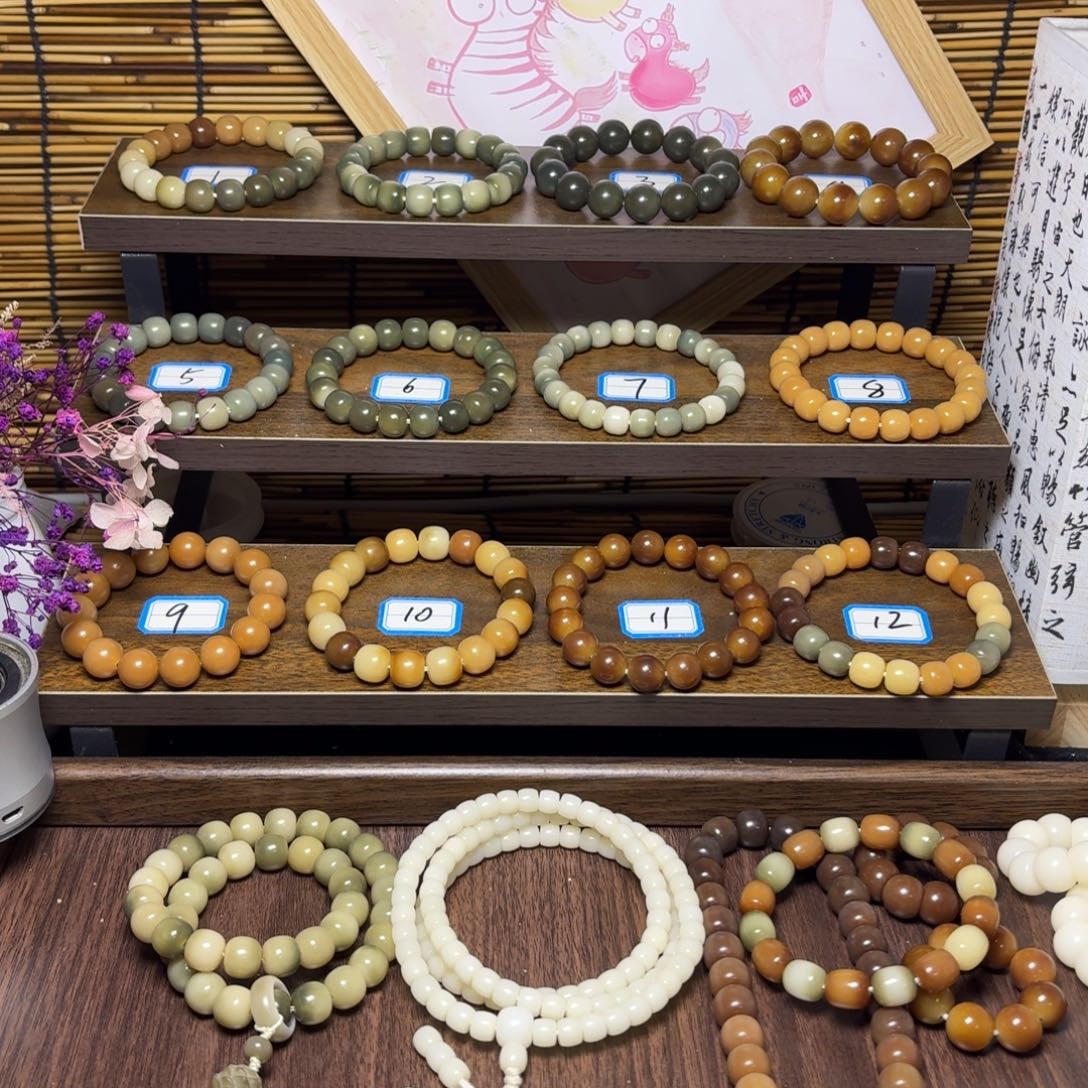 等***-菩提根/象牙果吊坠