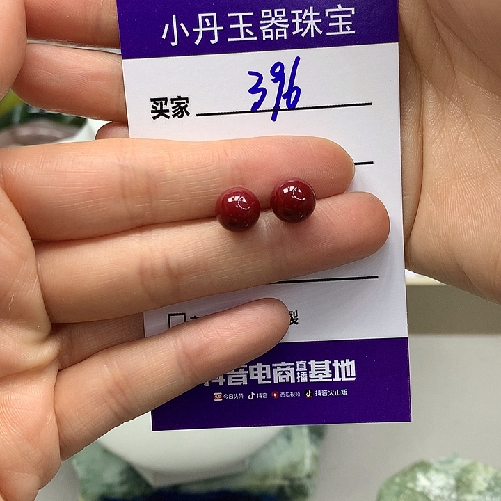 翡翠未镶嵌吊坠(不含链)多样性随机发其中之一