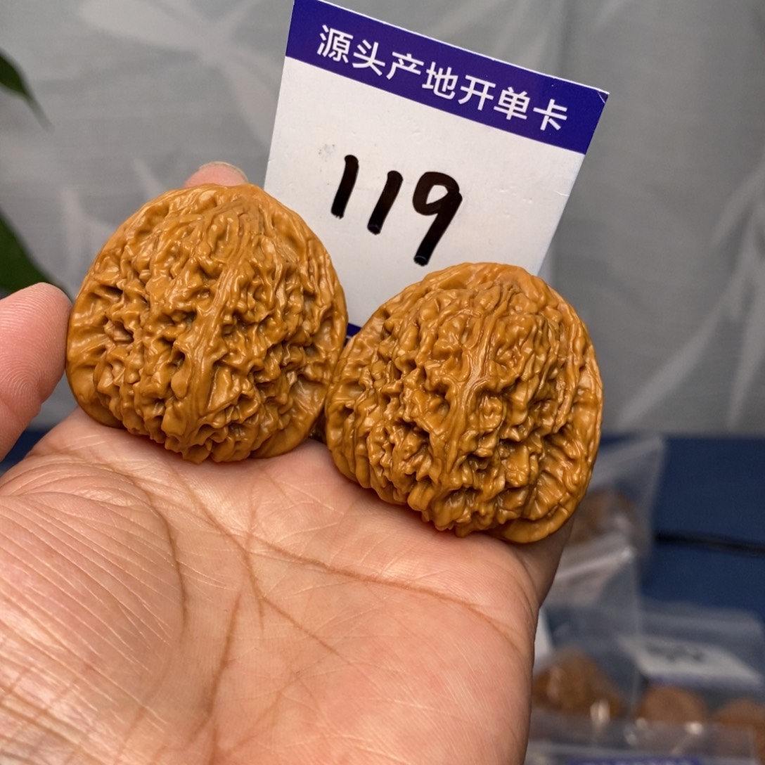 把件文玩核桃40全品高炮南疆石