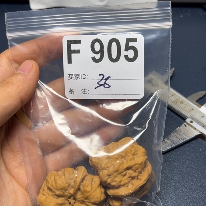 核桃摆件哈哈哈哈