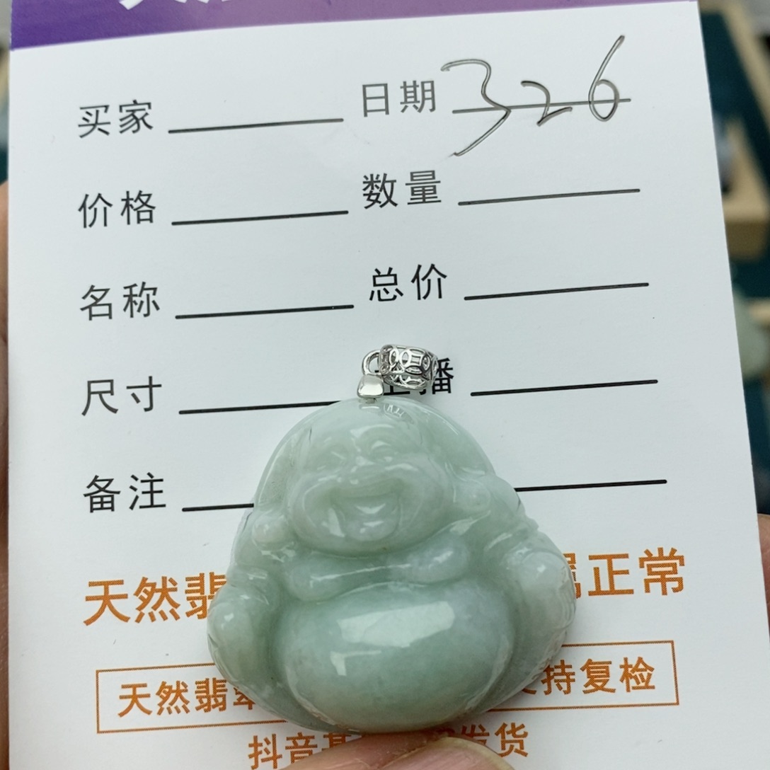 翡翠颈饰未镶嵌佛公