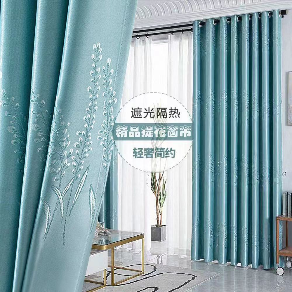 【不带杆、有3.1米高】2025年新款遮光窗帘提花隔热防晒卧室简约现代