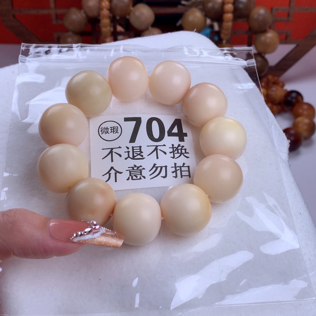 菩提根/象牙果吊坠墨**?