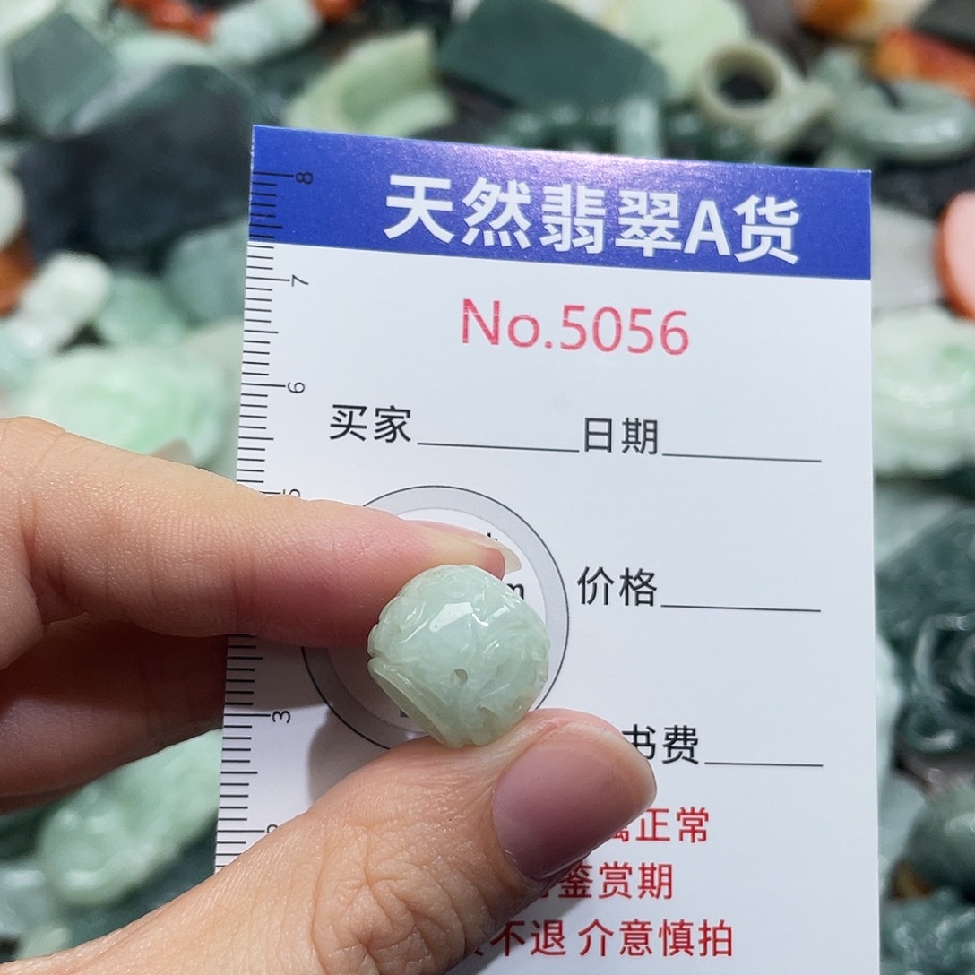 翡翠未镶嵌挂件5056