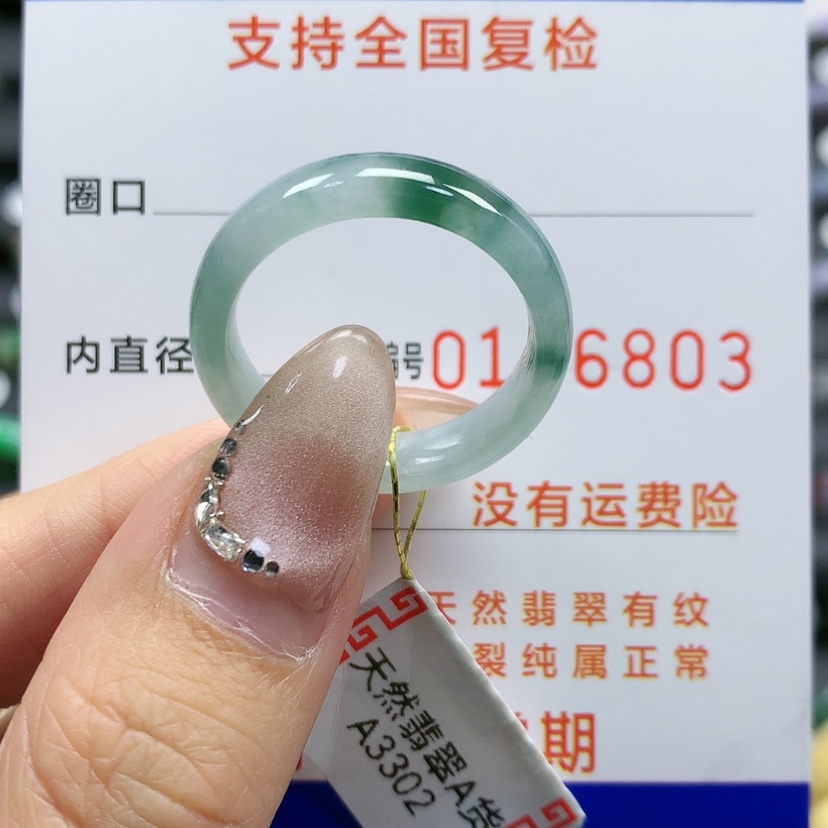 【闪购商品】翡翠戒指未镶嵌21-22号