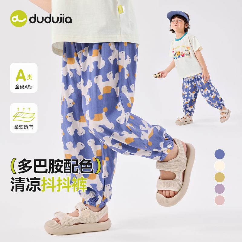 【现货】嘟嘟家儿童满印裤子男童长裤女童休闲裤D5BKZ025