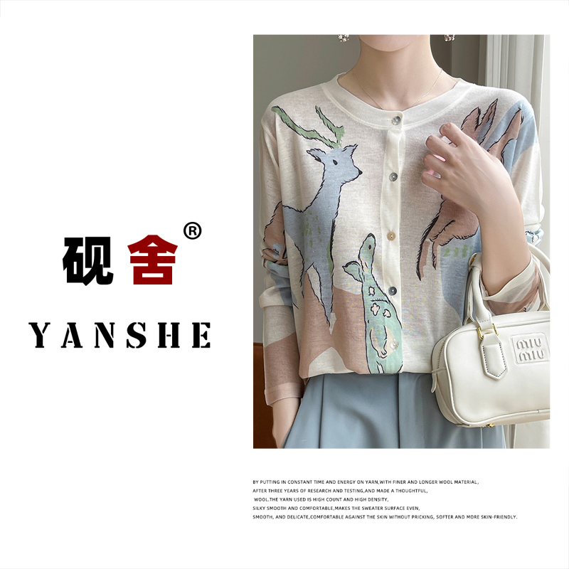 【水溶羊毛机织面料】春季薄款圆领开衫Y199045