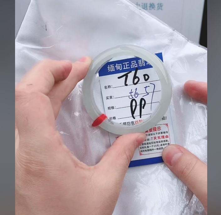 T60【正品 缅甸翡翠】实物以直播间为准微色差G