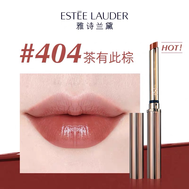 绝色真我水釉唇膏404