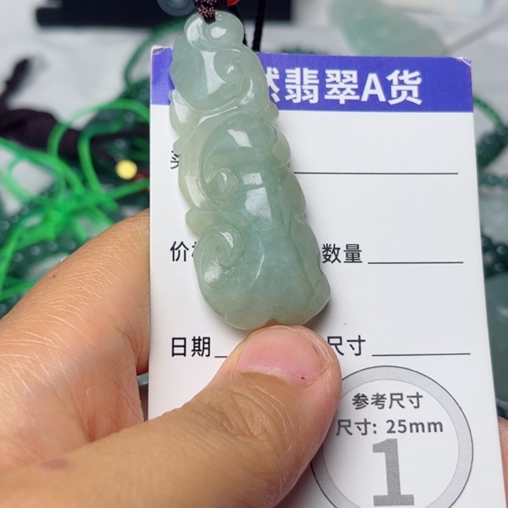 颈饰未镶嵌翡翠挂件