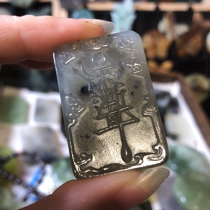 岫玉未镶嵌岫玉挂件通孔