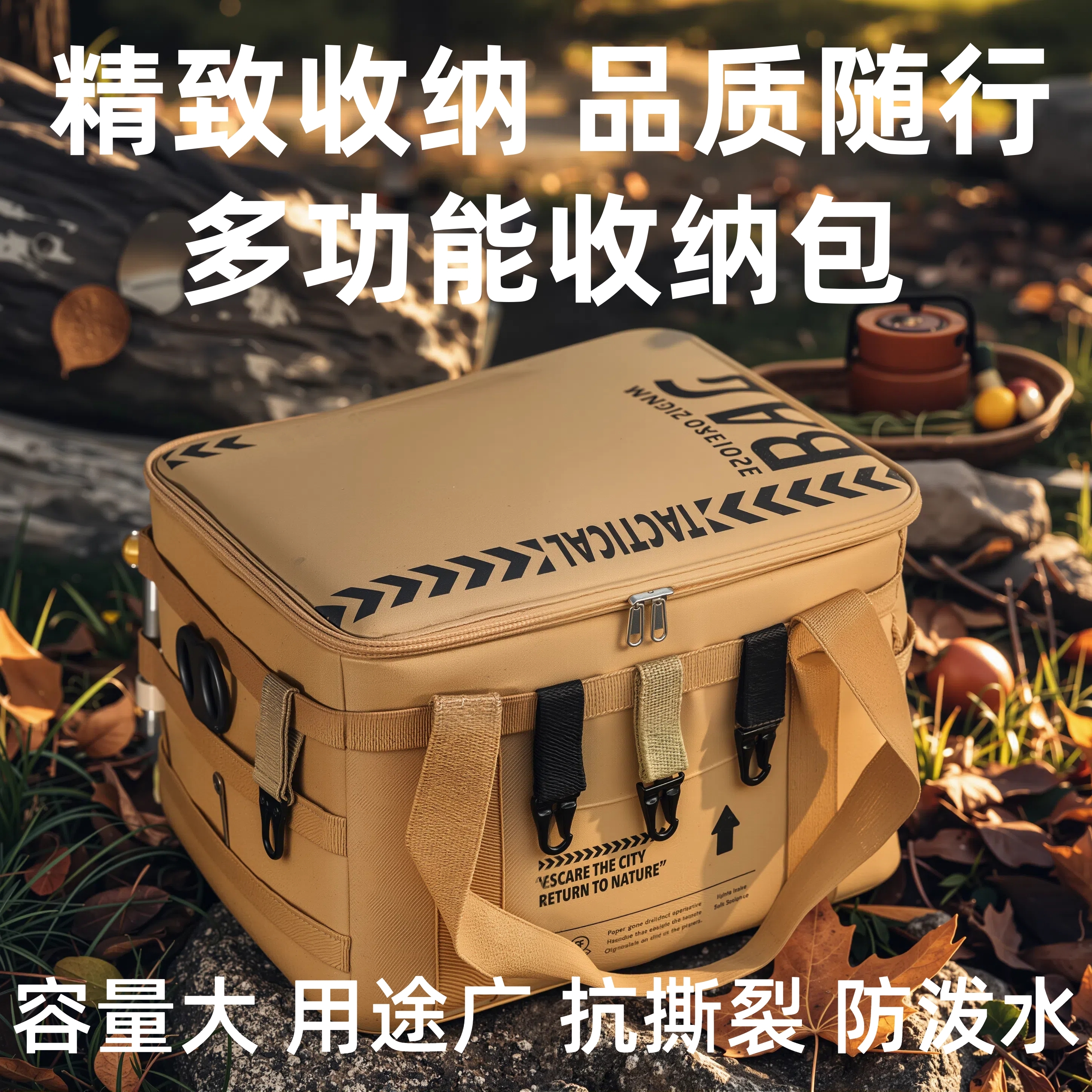 户外工具包收纳包露营手提包手拎包杂物整理收纳包登山包战术包