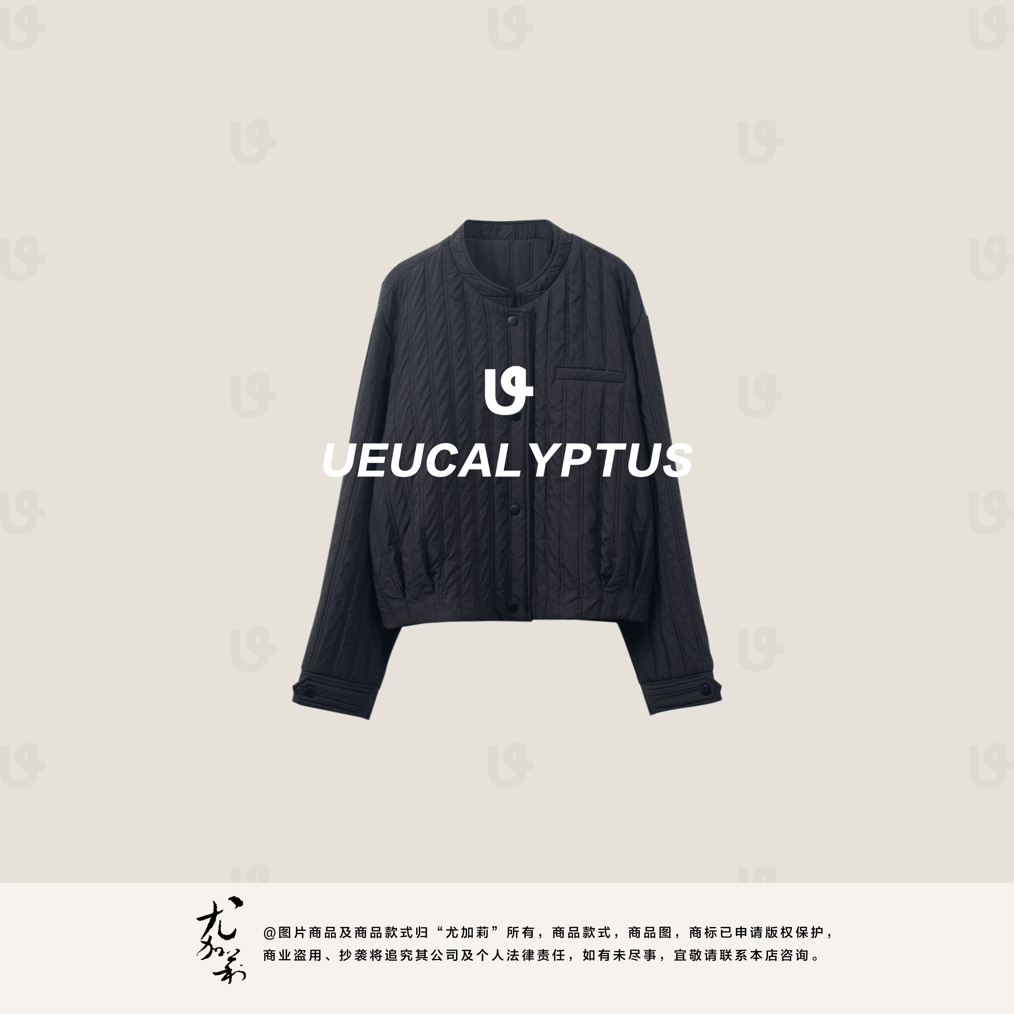 加莉精选【酷感穿搭】时髦夹棉上衣-分码