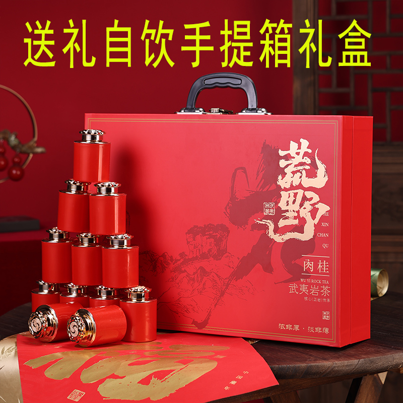 【荒野肉桂】肉桂 岩茶 30罐礼盒装大份量 300g