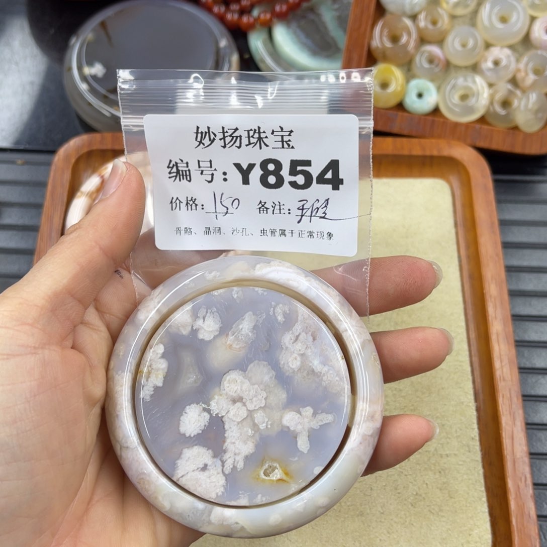 硅化珊瑚（珊瑚玉）瑕未镶嵌满****吖