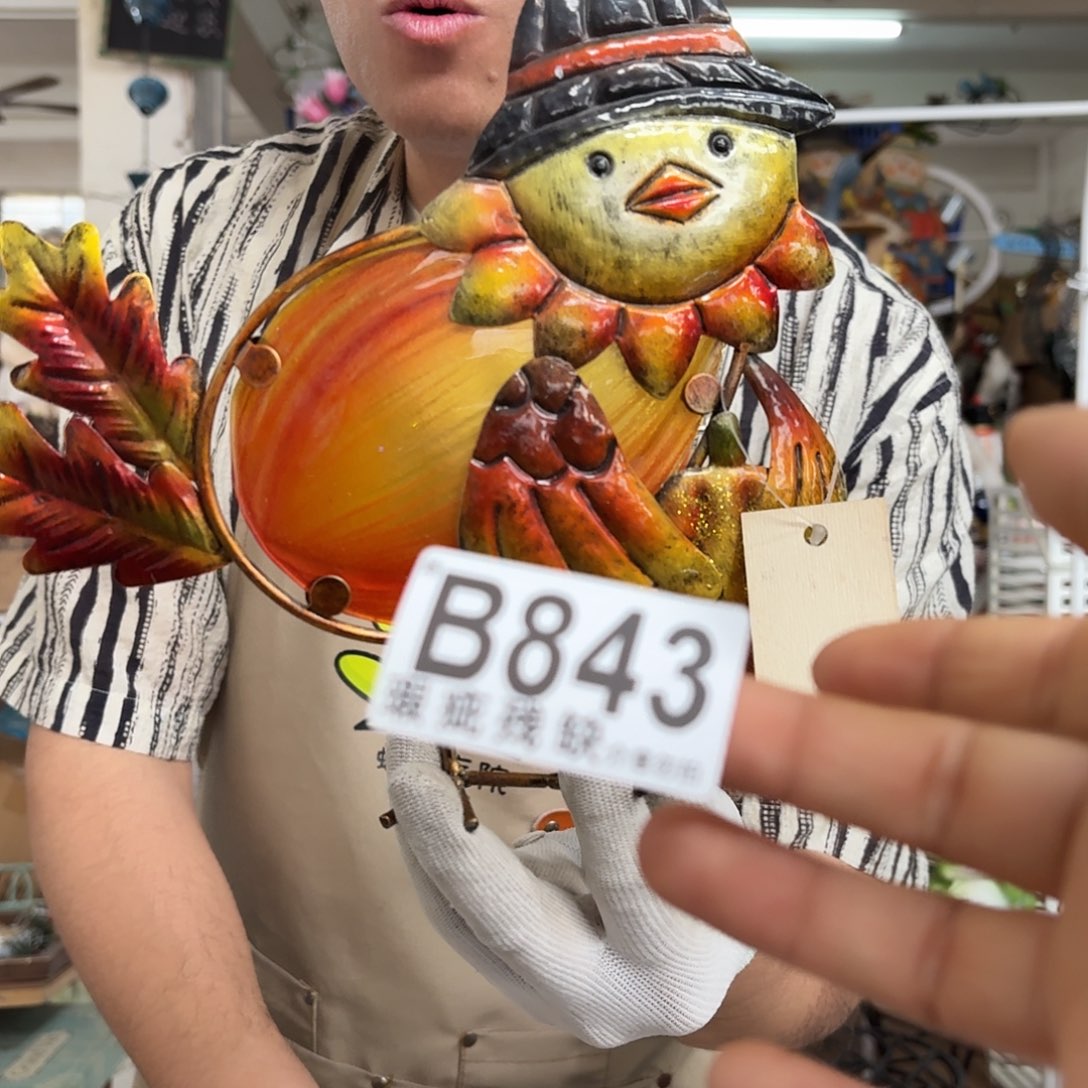 核桃木/黑胡桃（胡桃木）