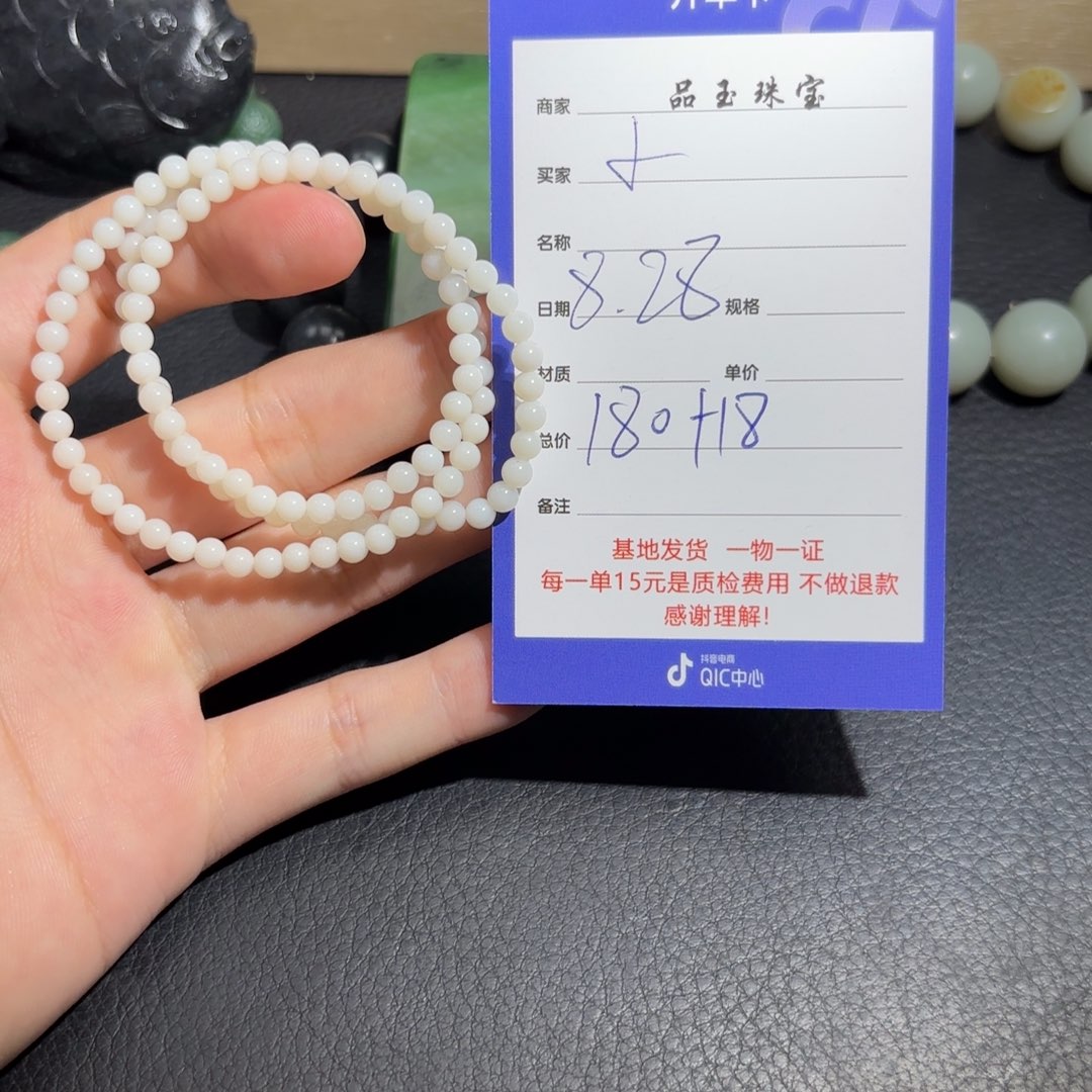 颈饰未镶嵌和田玉小*顺
