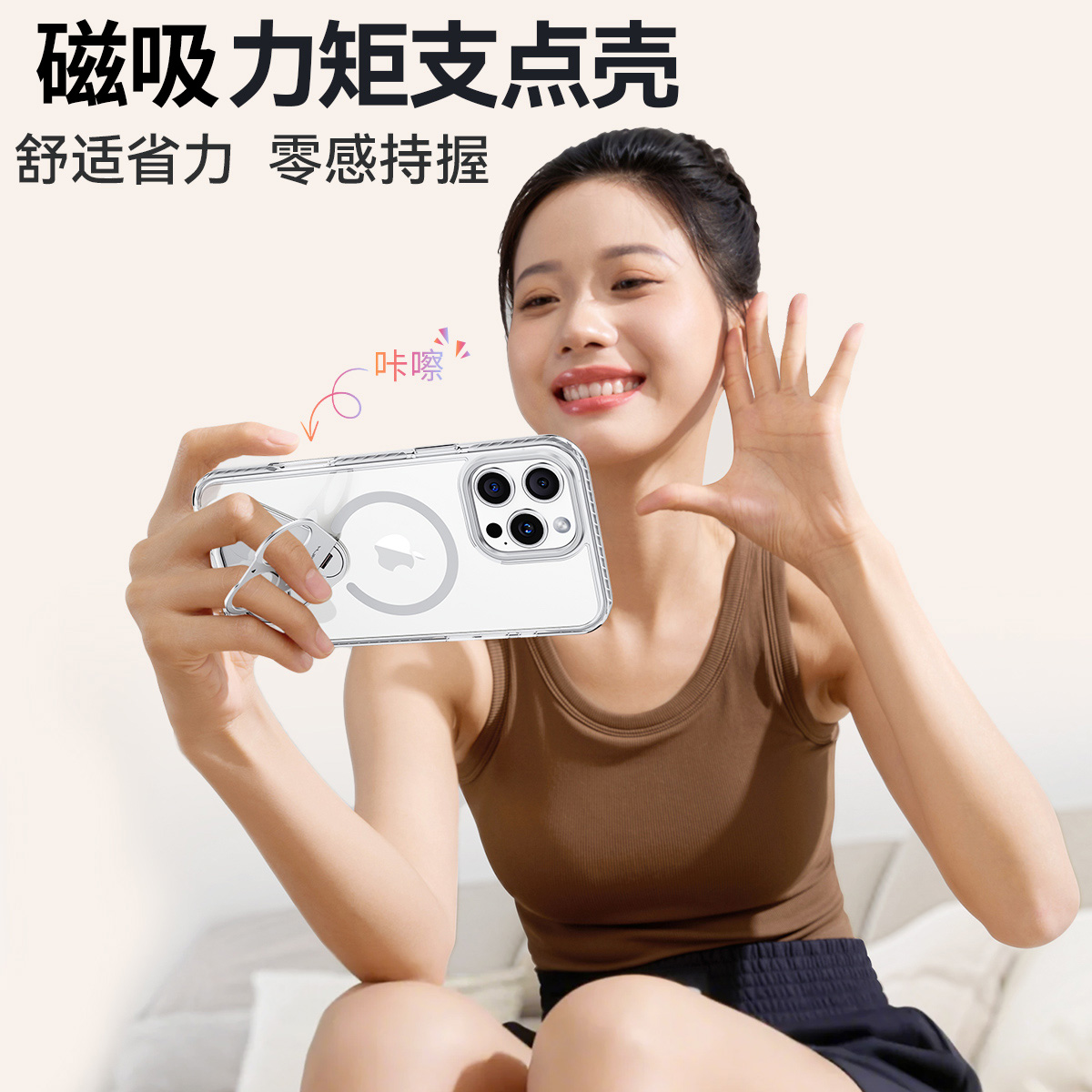 鸿锦富适用于苹果iPhone13~16系列手机壳新款磁吸支架透明支点壳
