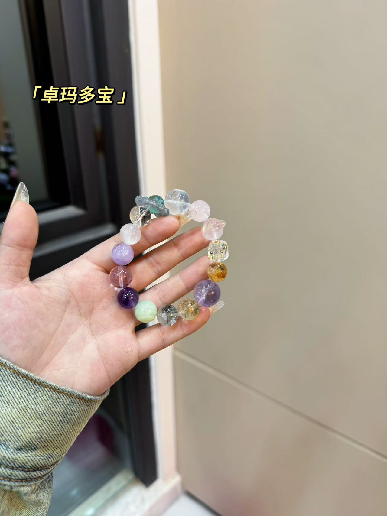 【B23卓玛多宝】 配礼盒包装发货