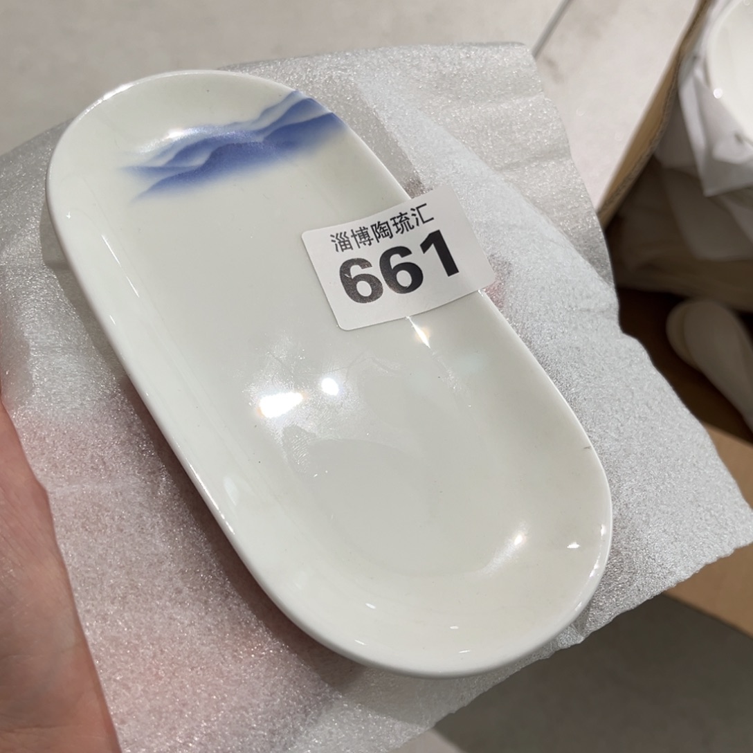 瓷片661 全场微瑕介意慎拍