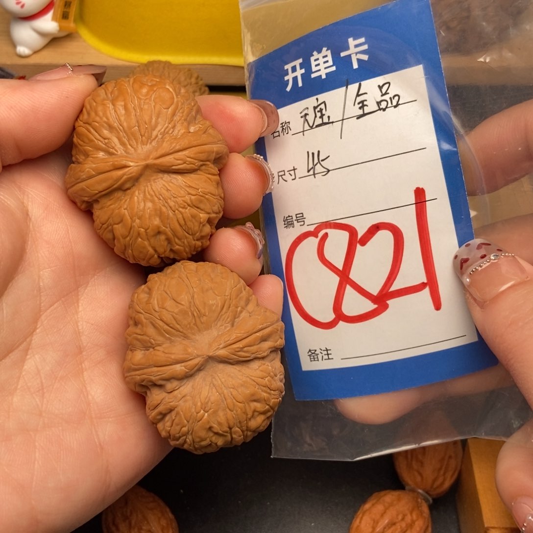 桃核吊坠核桃元宝45