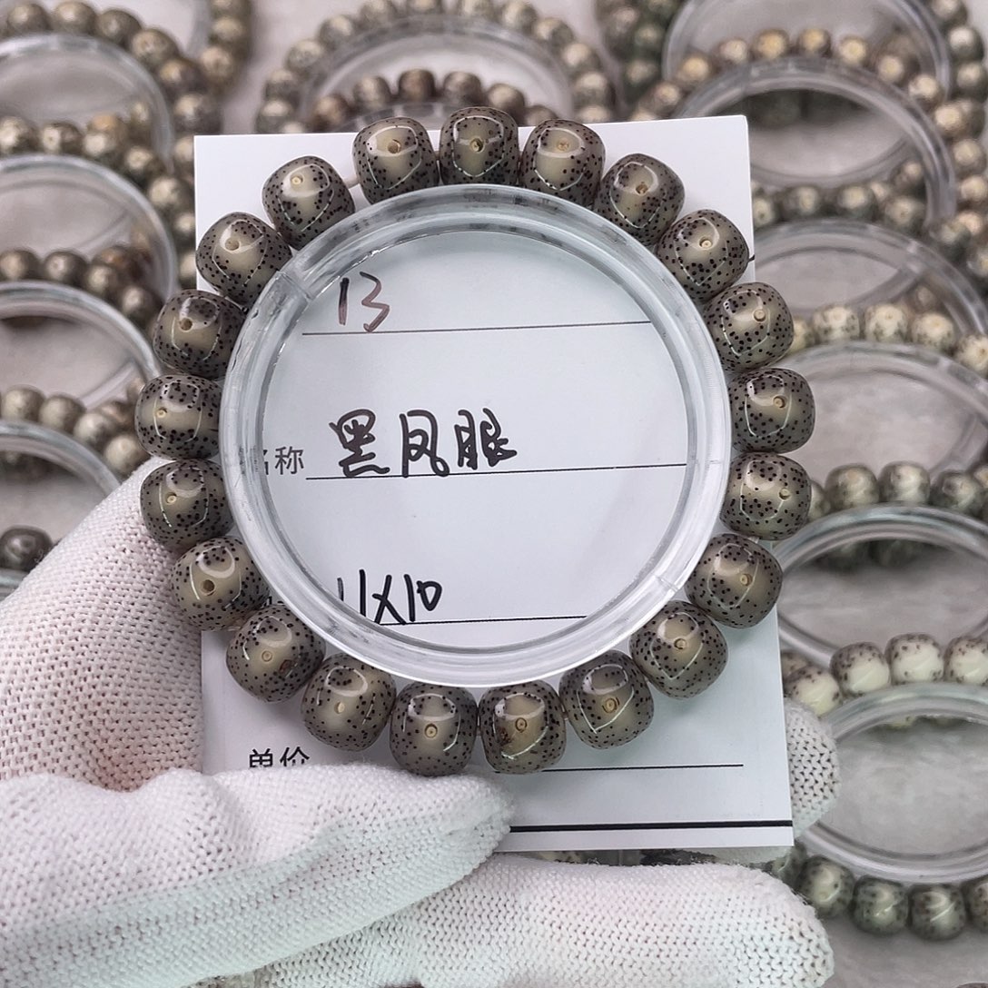 c****星月菩提手串13黑凤眼