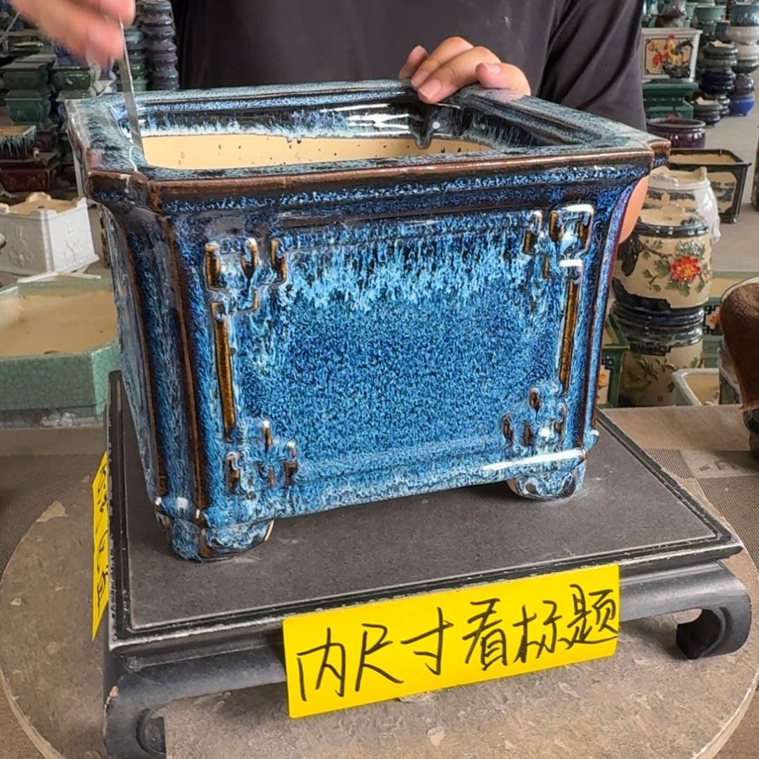 。一风堂石湾花盆 内21*16