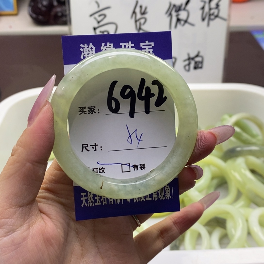 蛇纹石玉手镯未镶嵌