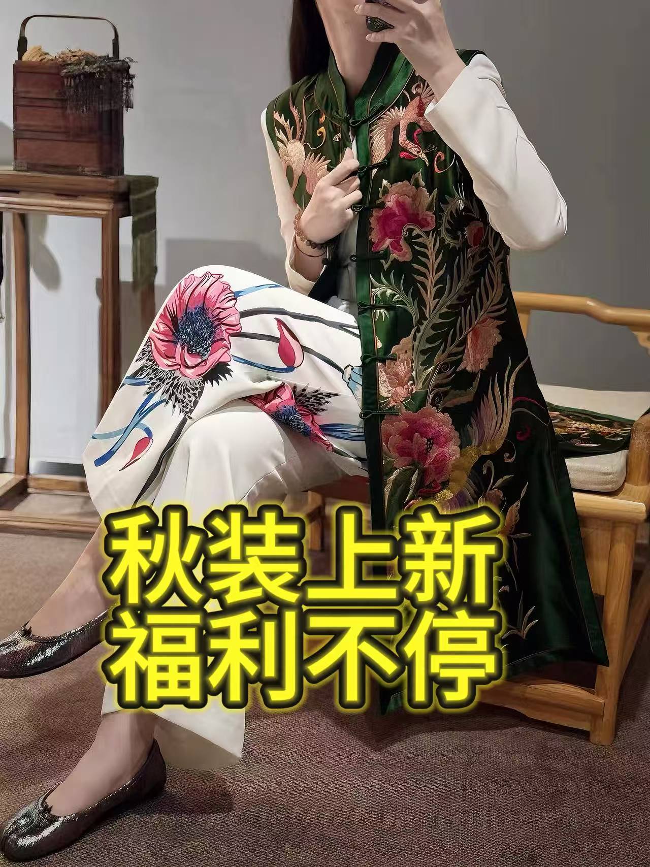 孤品直播间女装400--1000