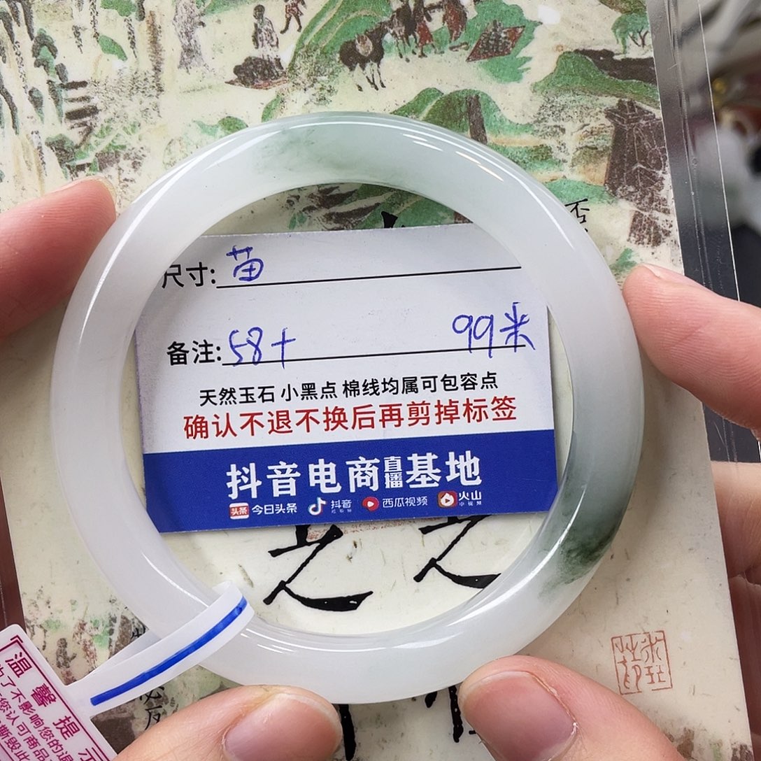 石英质玉未镶嵌手镯