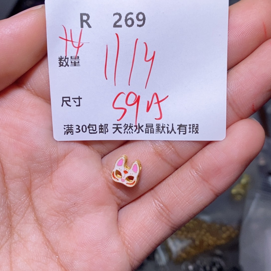 水晶颈饰银S925镶嵌R269