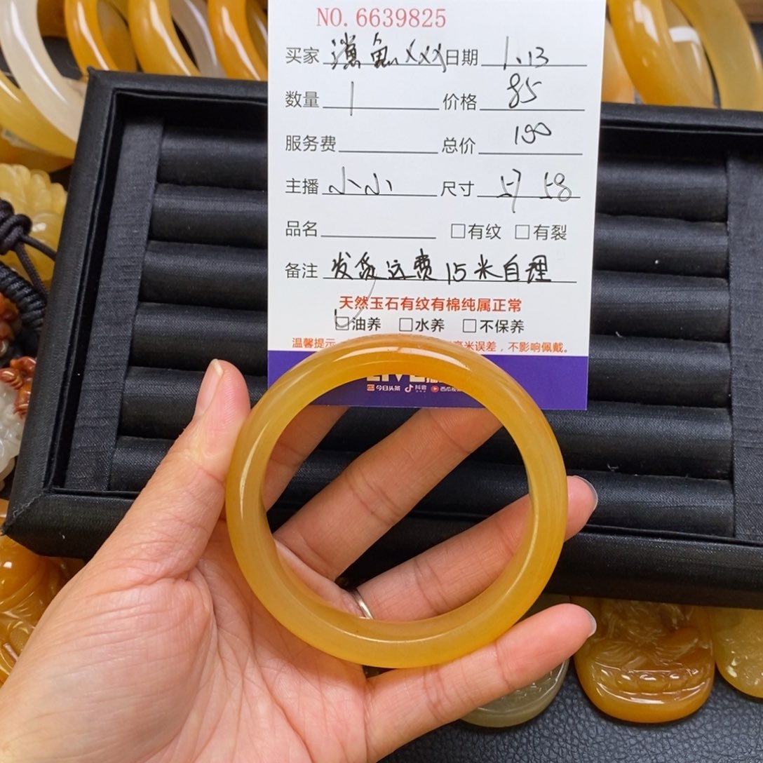 石英质玉（黄龙玉）手镯未镶嵌鯊**x39825