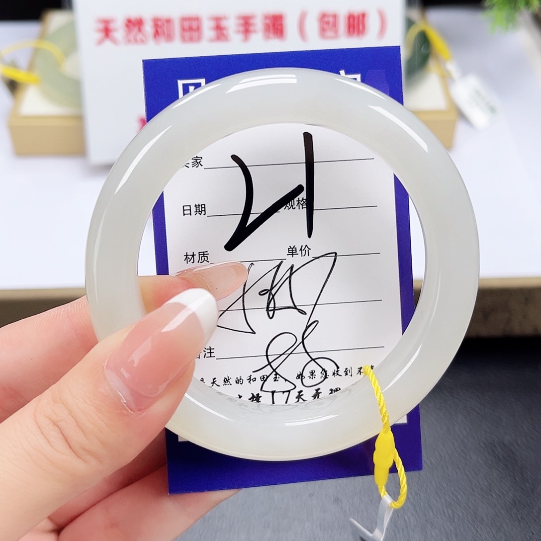 和田玉手镯未镶嵌