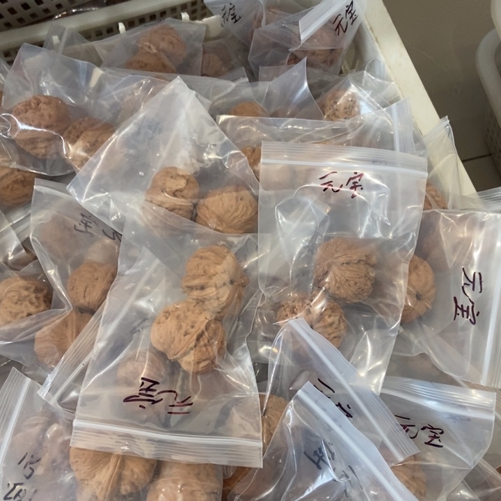 吊坠文玩核桃元宝瑕疵