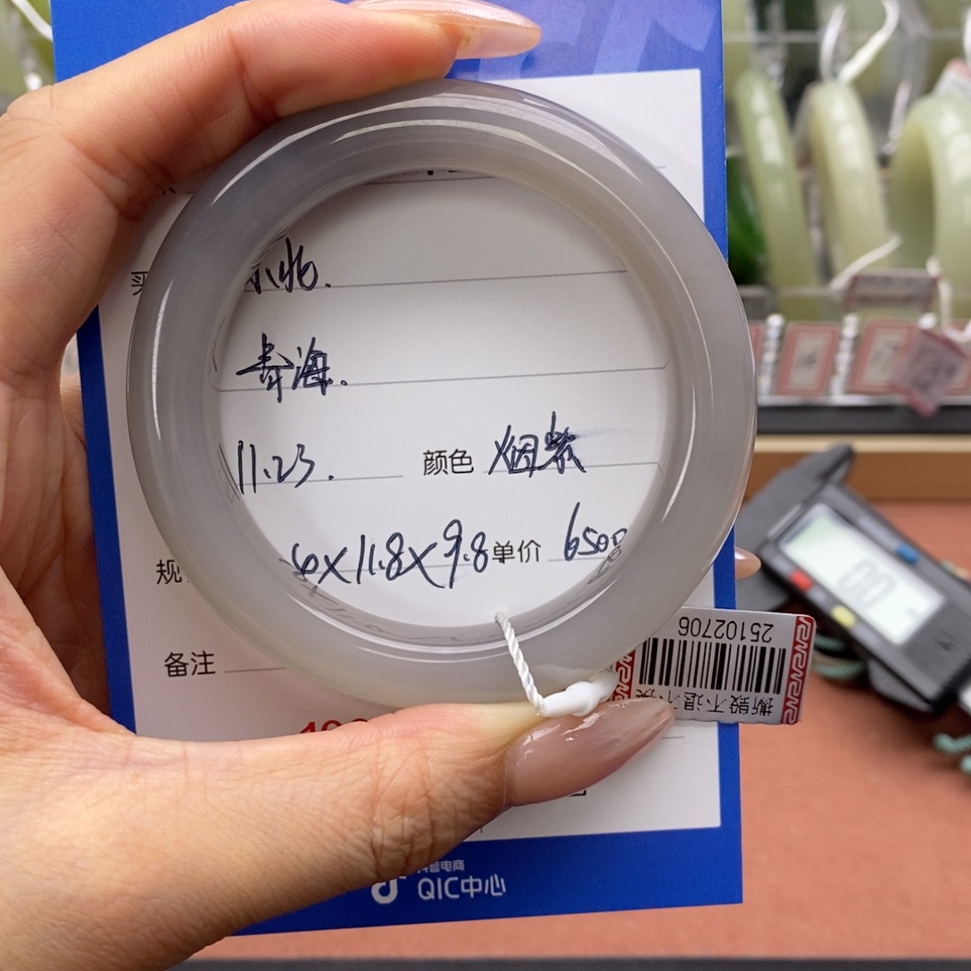 小***北和田玉未镶嵌手镯