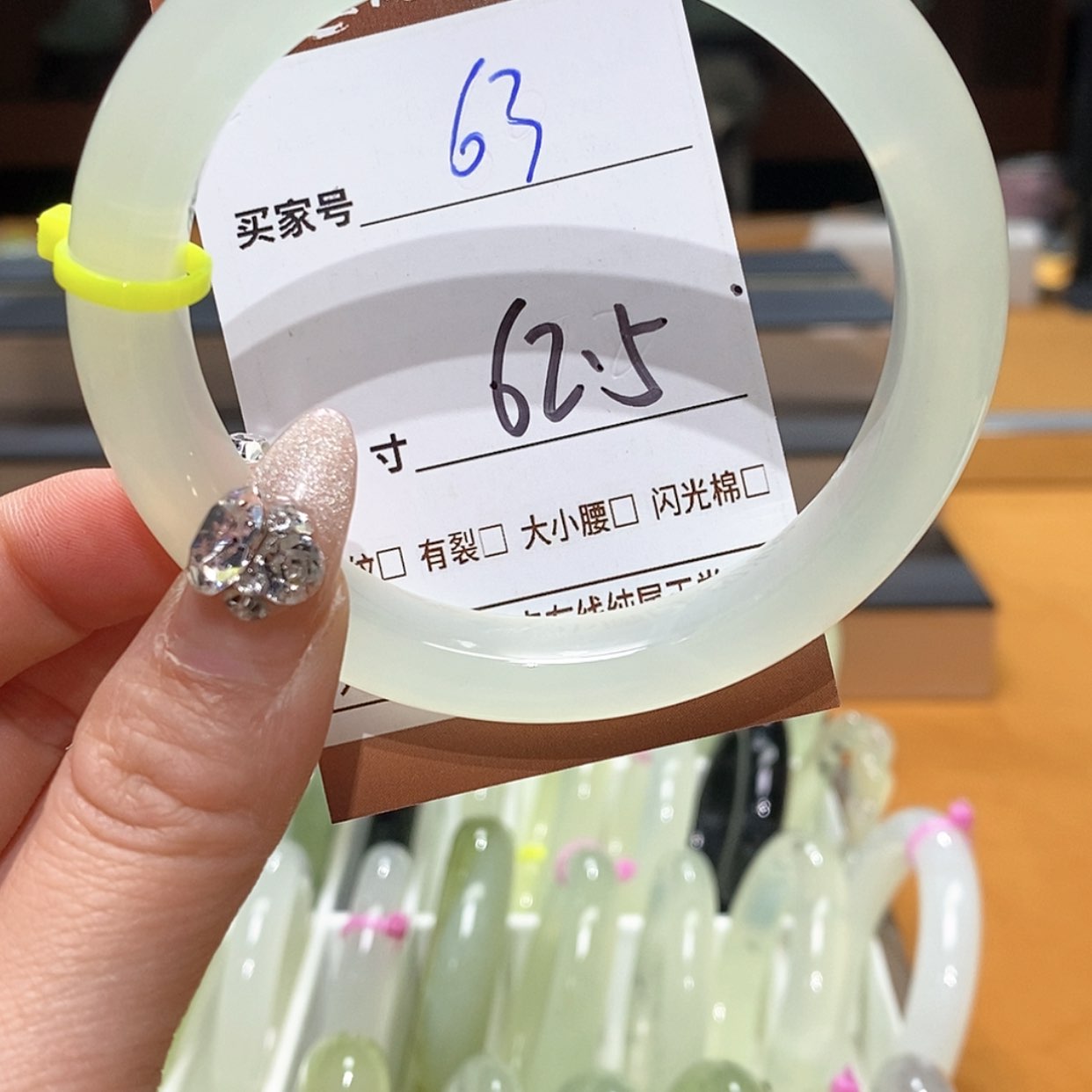 【闪购商品】蛇纹石玉手镯未镶嵌