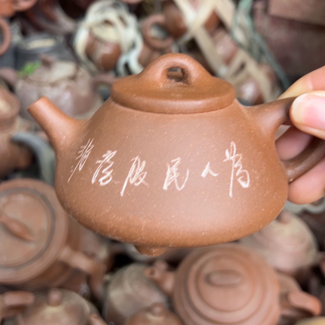 紫砂茶壶宜兴紫砂壶