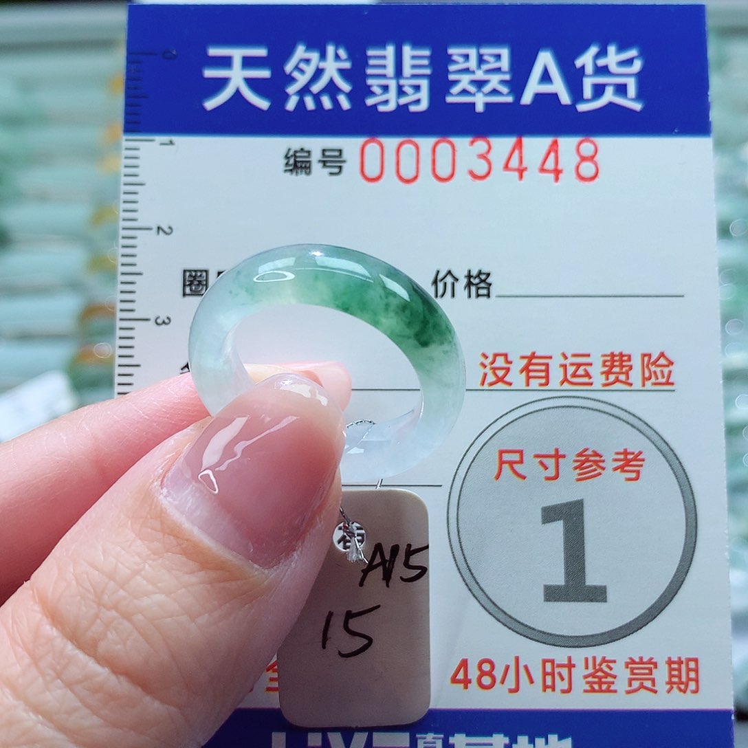 翡翠戒圈未镶嵌戒指