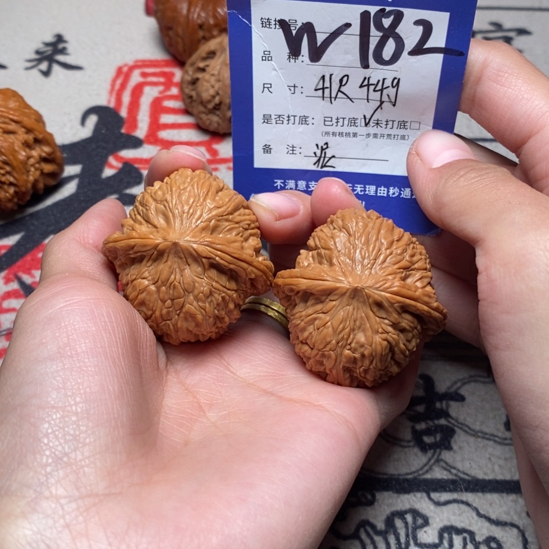 文玩核桃吊坠文玩核桃