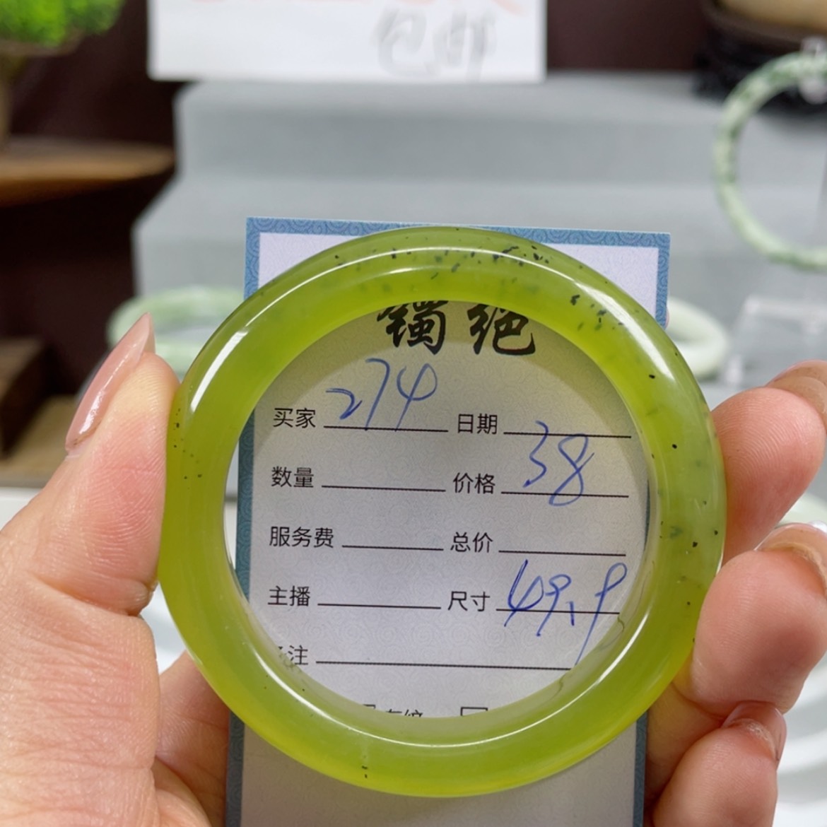 【闪购商品】蛇纹石玉手镯未镶嵌